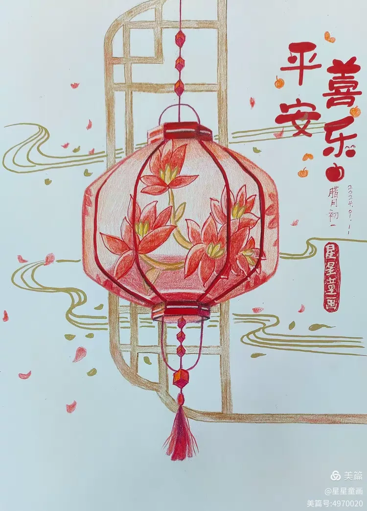 彩铅第六节龙年的新灯笼